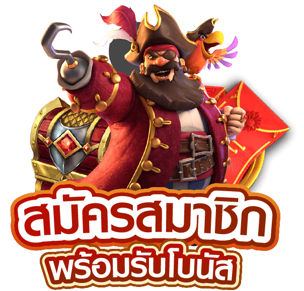 สมัครสมาชิก yimsiam889 เว็บตรง ฝากถอนออโต้